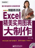 ��ͼ��˵��:Excel����ʵ��ͼ��������(������1��)