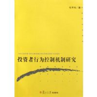 Ͷ������Ϊ���ƻ����о�