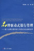 Ʒ������ʽ���й���������Ʒ�Ƽ�ֵ�����гɳ�ս��ѡ��