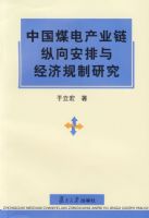 �й�ú���ҵ���������뾭�ù����о�