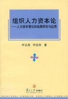 ��֯�����ʱ��ۡ��������ʱ����۵���չ�о���Ӧ��