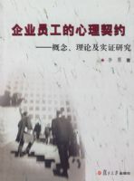 ��ҵԱ����������Լ��������ۼ�ʵ���о�