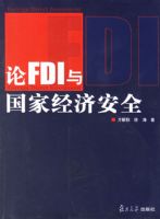 ��FDI����Ҿ��ð�ȫ