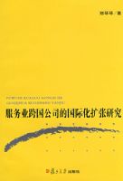 ����ҵ�����˾�Ĺ��ʻ������о�