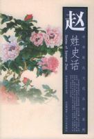 ����ʷ�������л������Ļ�����ϵ��