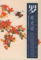 ����ʷ�������л������Ļ�����ϵ��