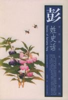 ����ʷ�������л������Ļ�����ϵ��