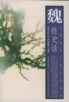 κ��ʷ�������л������Ļ�����ϵ��