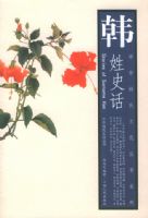 ����ʷ�������л������Ļ�����ϵ��