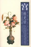 ����ʷ�������л������Ļ�����ϵ��