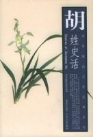 ����ʷ�������л������Ļ�����ϵ��