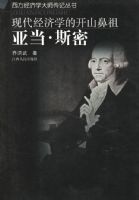 �ִ�����ѧ�Ŀ�ɽ����:�ǵ���˹��