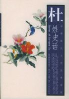 ����ʷ�������л������Ļ�����ϵ��