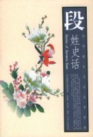 ����ʷ�������л������Ļ�����ϵ��