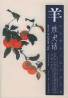 ����ʷ�������л������Ļ�����ϵ��