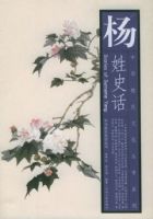 ��ʷ�������л������Ļ�����ϵ��