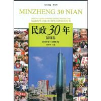 ����30��-���ھ�