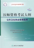 ����ҽʦ�ʸ��Դ�١�����������ִҵ����ҽʦ