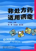 �Ǵ���ҩ���ò�֢/����ҩ�ƴ���(����ҩ�ƴ���)