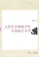 �Ļ���̬�Ӿ��е��й�������ѧ