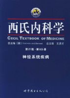 �����ڿ�ѧ����21�桡��8�ֲᡤ��ϵͳ����