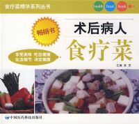 ������ʳ�Ʋˡ���ʳ�Ʋ˾���ϵ�д���