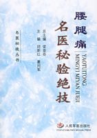 ����ʹ---��ҽ�������