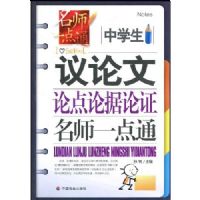 ��ѧ���������۵��۾���֤��ʦһ��ͨ