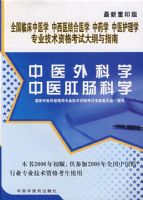 ��ҽ���ѧ��ҽ�س���ѧ