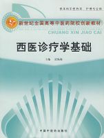 ��ҽ����ѧ��������������ҽҩ�ࡢ������רҵ�ã�