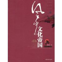 ���е��Ļ��۹�