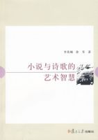 С˵��ʫ��������ǻ�