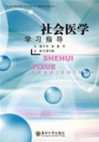 ���ҽѧѧϰָ��