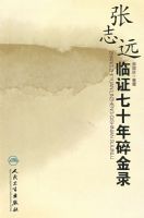 ��־Զ��֤��ʮ�����¼