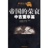 �۹�����˥���й��Ƿ�ƪ