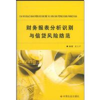 ���񱨱�����ʶ�����Ŵ����շ���