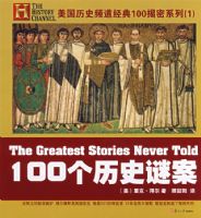 100����ʷ�հ�