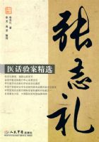 ��־���鰸��ѡ