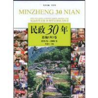 ����30��-��ʩ�ݾ�