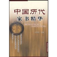 �й��������龫��