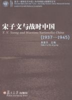 ������սʱ�й�1987-1945