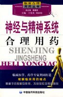 ���뾫��ϵͳ������ҩ�����ٴ�������ҩ����