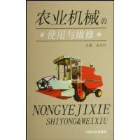 ũҵ��е��ʹ����ά��