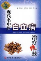 �ִ�����ҽ��Ѫ�����ƾ���