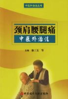 ��������ʹ��ҽ���η�