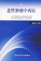 ������������ҽ�ڿ����ƾ�Ҫ