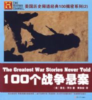 100��ս������