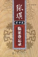 ��������ҽ��֤����¼