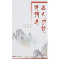 ����Ȱ��ʫ��ѡ