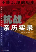 ������ȴ����ʷ����ս����ʵ¼